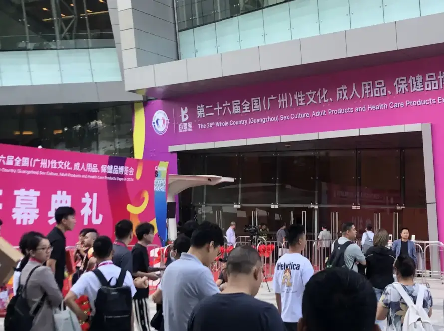 Gaia in Love explores the 26th Guangzhou Sex Culture, Adult Products, and Health Care Products Expo 2024, embracing innovation and insights to enhance its vibrator designs and empower women globally.